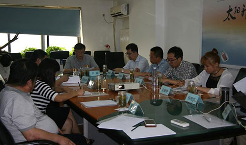 啟動工作暨任務分工會議現(xiàn)場